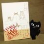 中村猫整体院( ´ω` )ほっこり☻ 