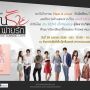 รายละเอียดงาน วันเสาร์ที่ 20 นี้ เจอกันนนน ;)