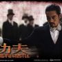 Kung Fu Hustle Wallpaper