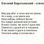 !!!мурашки вот сейчас у меня