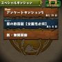 スペダンスッキリした