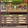 これで行くか