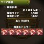 最近マジでペンドラのドロップ率が低くなってませんか？(泪