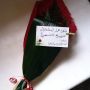 uploaded from @tweetforiphone