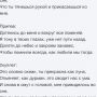 @BilanOfficial ДОТЯНИСЬ!!!