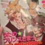 ニュータイプ六月号は別冊でうたプリのニュータイプがつくのですがこれが神すぎる！！！買ってよかった！！！フルカラーでビジュアルやインタビュー満載！！うたプリ占いはあえて恋じゃ無いとこが良かったです☆