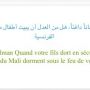 #message_du_musulman > #Mali 
#France 