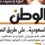 ☛ Don't waste money on lies when you're looking for the truth

 #مصر #egypt #الاعلام