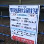 関東大学リーグと同額と思えば適正価格な気がするけども、全社の予選みたいなものと考えるとめちゃ高い。全社や天皇杯の予選とは会場の立派さが桁違いなわけですがw