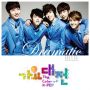 ♬ '눈물나게 아름다운 ' - 조권 & 니엘 & 지오 & 양요섭 & 우현 ♪