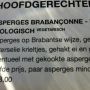 Zijn die dan extra lang, net als die Brabantse nachten? #verkadefabriek eten voorafgaand aan @GDMWFestival 