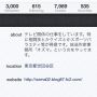 なんか、さっきフォロワーの方が３０００超えてました(^-^)/ ありがとございます！これからもよろしくお願いします。