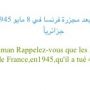 #message_du_musulman > #Mali 
#France 