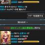 特技レベル上げってわりと辛い。