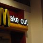 Now here's a @McDonalds I wanna visit !!! Lol


#SideView
