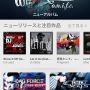 もうすぐ発売♪♪