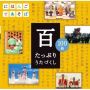 ♬ '子らを思ふ歌' - NHK ♪

