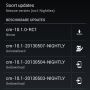 Een echte Release Candidate van CyanogenMod voor de HTC One X! #spannend