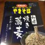 焼き蕎麦…