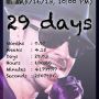 Almost time... @erin_n_howell