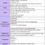 Samsung представляет компактный и мощный смартфон GALAXY Core by mobilreview