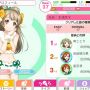 おいキンニクァ! 俺にもそのことりちゃん触らせてくれよな〜