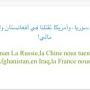 #message_du_musulman > #Mali 
#France 