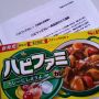 何か届いてた