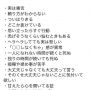 私は長女??