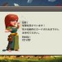 襲われてる