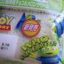こんなもの見せられたら買うしか…