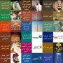 ::
بالصورة ... جميع  الأرقام القياسية المسجلة بإسم السعودية في موسوعة جينيس حتى هذا اليوم ،، #saudi  #السعودية 
