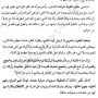 رحلة عقل