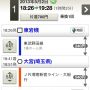 @yuuutaaa_ 2 これでいこっか