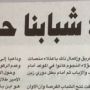 كلام صحيح بس شف غير كلمة ( حلوين ؟!! ) ياسمو الأمير 
#غرد_بصورة
#الهلال
#الزعيم
 @salehhenaky
 @fahad_aldous
