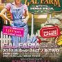 5/4(SAT)に江ノ島T&Gで"GAL FARM"湘南Special開催です！Special GuestにアメリカからPOISON DART ( @Taranchyla )が登場します！