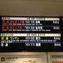 いざ諫早
