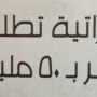 أكيد شركة زعبيل  الاماراتيه 
#غرد_بصورة
#الهلال
#الزعيم
 @salehhenaky 
  @fahad_aldous
 @alhilaaaal
 @fayadhalshamari