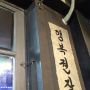 권장합니다