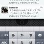 あれあれ？ RT @ver_FR  あれ、デジャヴ…。