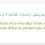 #message_du_musulman > #Mali 
#France 