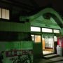 いい風呂屋発見！新中野、鍋屋横丁近くの旭屋。今じゃ珍しい番台がある～！中も脱衣所が広くて快適！さすが鍋横。気分は♪鍋横ソウル、鍋ソウル！ですよ～