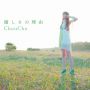 #nowplaying 優しさの理由 - ChouCho