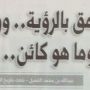 مسكين شاب مراهق عمره ماغير ( 85 سنه بس ؟!! ) مايدرك خطورة مايقول وإستغلوه طقَّة سمر !! 
#غرد_بصورة
#السعوديه
 @00j5
