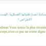 #message_du_musulman > #Mali 
#France 