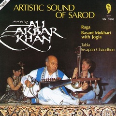 ♬ 'Raga Basant Mukhari - Alap, Jod, Jhala' - Ustad Ali Akbar Khan ♪